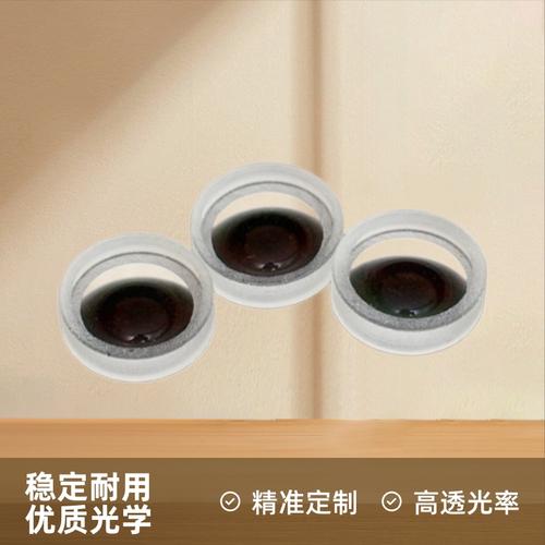 双凹透镜 k9 光学玻璃 支持来图定制加工透光率